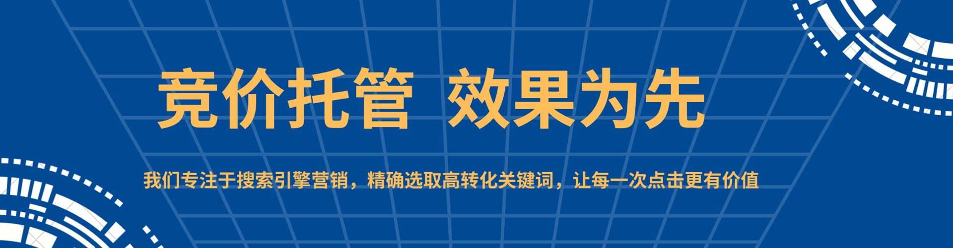 保亭快手信息流