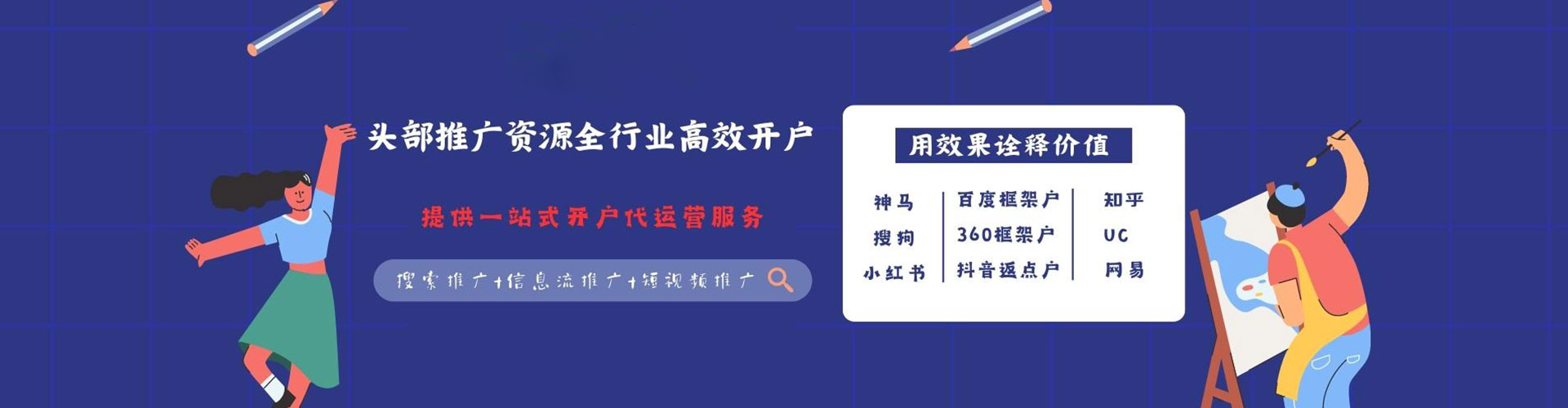 保亭百度竞价排名